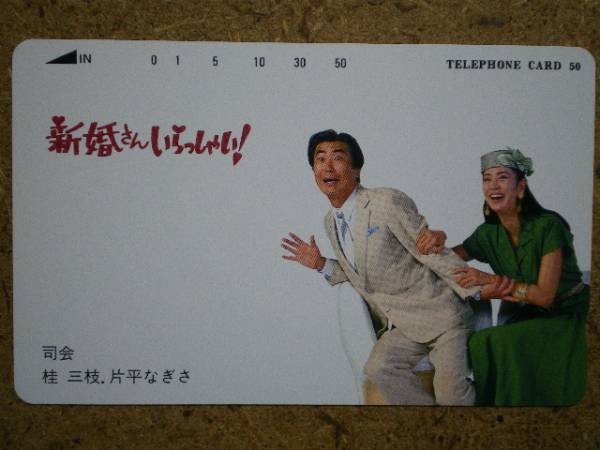 2025年最新】Yahoo!オークション -新婚さんいらっしゃいの中古品 2025年最新】Yahoo!オークション -新婚さんいらっしゃいの中古品