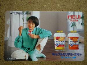 nagai* Nagai Mariko Meiji BVLGARY a йогурт сиденье . телефонная карточка 