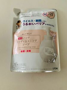 キレイキレイ　薬用　ハンドコンディショニングソープ　泡タイプつめかえ用　400ml 殺菌・消毒