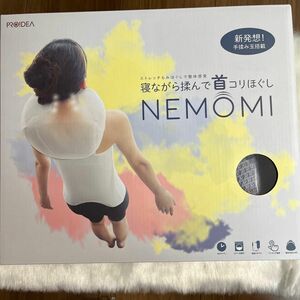 新品未開封 プロイデア nemomi