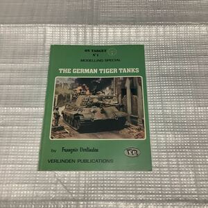 THE GERMAN TIGER TANKS バーリンデン