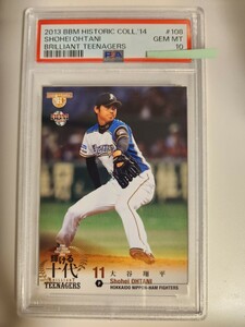 PSA10 2013 BBM 輝ける十代 No108 大谷翔平