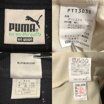 美品 80sビンテージ ヒットユニオンプーマ PUMA XTG クロストレーニングウェア トラックジャケット 切替ジャージ 日本製 黒赤白 L 好配色_画像9