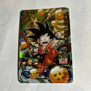 ドラゴンボールヒーローズ 引退品　MM2UR孫悟空少年期