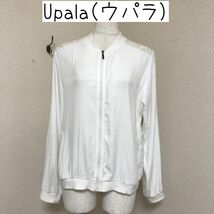 Upala（ウパラ）レディース　春　アウター　ライトアウター　レース ジップアップ ジャケット ホワイト_画像1