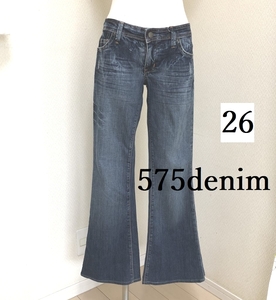 575DENIM ファイブセブンティーファイブデニム レディース　ジーンズ　ビンテージ　ブーツカット　デニム　パンツ 26