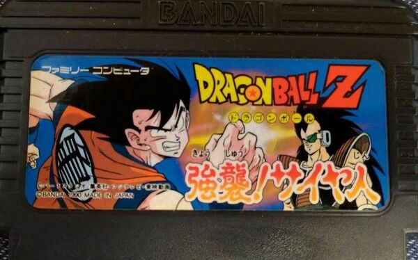 ドラゴンボールZ　強襲サイヤ人 カセットのみ ファミコン