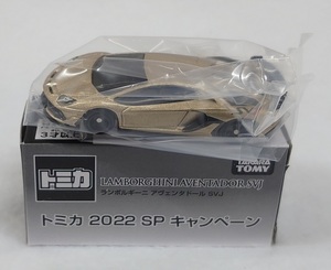 非売品 トミカ 2022 SPキャンペーン 「ランボルギーニ アヴェンタドール SVJ」 タカラトミー