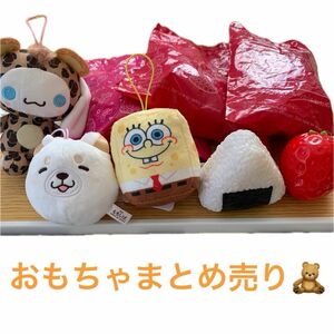 おもちゃ系雑貨まとめ売り　ハッピーセット、UFOキャッチャー景品、ガチャガチャ