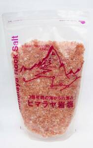 世界の塩 ヒマラヤ岩塩 ピンクソルト（3-5mm）＜食用・入浴用＞ (2kg)