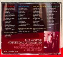 送料無料! 希少4CD!! Paul McCartney Complete 'Cold Cuts' Collection [secret garden2004] ポールマッカートニー_画像2