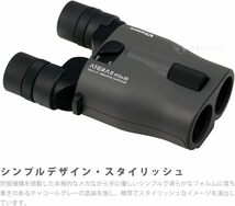 新品未開封品 ビクセン(Vixen) 防振双眼鏡 ATERA II H12x30 アテラ2 チャコール 11512 (チャコール)_画像2