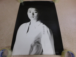 2429^ постер Yuki Nae не продается SONY