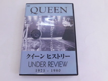 2590△ DVD QUEEN クイーン ヒストリー UNDER REVIEW 1973-1980_画像1