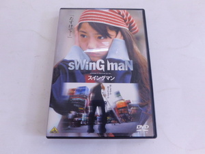 2605△ DVD SWING MAN スイングマン 木下ほうか 宮崎あおい 北村一輝