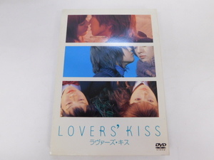 2637△ DVD ラヴァーズ・キス 宮崎あおい 平山あや 石垣佑磨 成宮寛貴