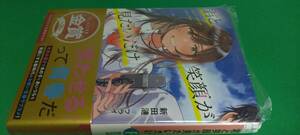 文庫 君と笑顔が見たいだけ 1巻（定価770）新品未読本 ファンタジア文庫 2024.3.19刊