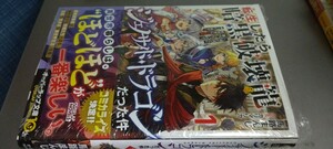 ノベル 転生したら暗黒破壊龍ジェノサイド・ドラゴンだった件 1巻（定価1430）新品 オーバーラップノベルス 2024.3.25