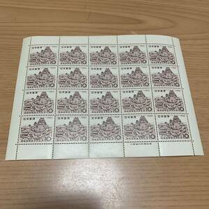 未使用 切手 シート 1964 姫路城修理完成記念 10円x20枚 額面200円分