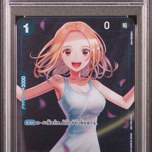 カヤ スタンダードバトル 優勝記念品 psa10