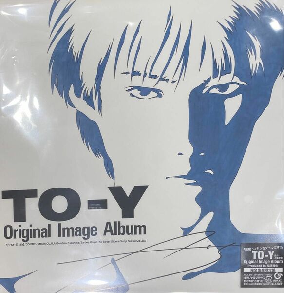 To-y Original Image Album トーイ アナログ盤 サイン入り