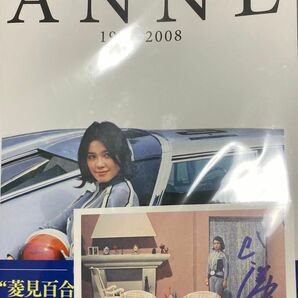 ひし美ゆり子 写真集 days of ANNE 1967-2008 サイン入り