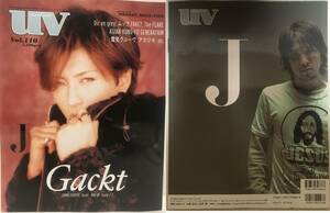 UV Vol.110 Gackt・J LUNA SEA・橘高文彦筋肉少女帯・陰陽座・TRAX・Dir en grey・MIYAVI・電気グルーヴ・メリー・FAKE?★ultra veat