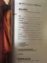 UV Vol.123 Gackt・UVERworld・陰陽座・BUCK-TICK・PIERROT・シド・J・ムック・メリー・CRAZE★ピンナップ有・ultra veat_画像3