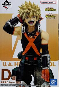 未開封 僕のヒーローアカデミア 一番くじ 二人のあこがれ D賞 爆豪 勝己 フィギュア My Hero Academia Katsuki Bakugo Figure Ichiban kuji