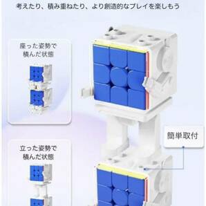 ルービックキューブロボットケース MOYU スタンド 3×3用 56.2mm ケースのみ の画像3