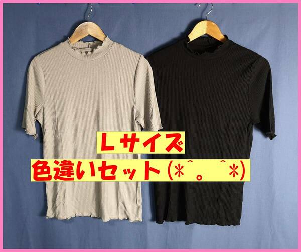 TSET‐１９４‐Ｌ☆夏☆新品☆送料込み☆即決☆ナチュラル系☆Tシャツ☆色違い☆２枚セット☆Ｌサイズ☆薄いカーキと黒