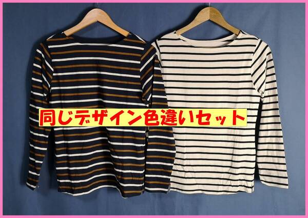 TSET‐42☆夏☆新品☆送料込み☆即決☆ナチュラル系☆Tシャツ☆色違い☆2枚セット☆Mサイズ☆黒×白×茶系と白×黒系