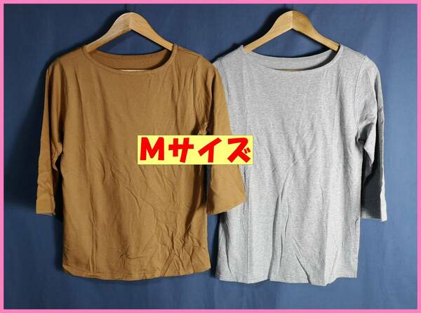 TSET‐２００☆夏☆新品☆送料込み☆即決☆ナチュラル系☆Tシャツ☆２枚セット☆Ｍサイズ☆ブラウン系とグレー系