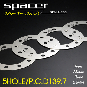 【ツラ職人!!1ｍｍスペーサー】326POWER 5穴 PCD139.7 M12 厚み1ｍｍ 2枚セット ホイール ワイトレ　ジムニー ジムニーシエラ 3