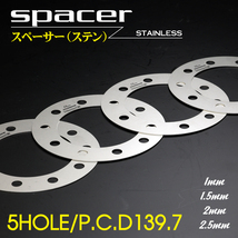 【ツラ職人!!1.5ｍｍスペーサー】326POWER 5穴 PCD139.7 M12 厚み1.5ｍｍ 2枚セット ホイール ワイトレ　ジムニー ジムニーシエラ 2_画像1