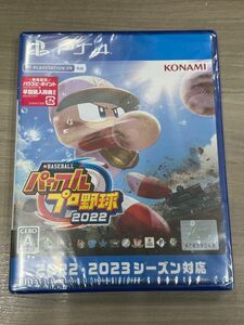 実況パワフルプロ野球2022 PS4版 新品未開封