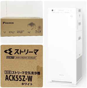 【未開封品】DAIKIN/ダイキン ストリーマ 空気清浄機 ACK55Z-W ~25畳 10年間フィルター交換不要 集塵能力持続 ウイルス 菌 花粉にも強い 白