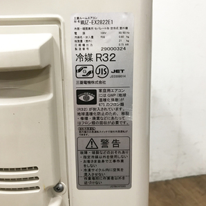 【引取希望・配送要相談】MITSUBISHI/三菱 霧ヶ峰 2.8kW 10畳 ルームエアコン MSZ-EX2822E1-W 2022年製 ●42845の画像8