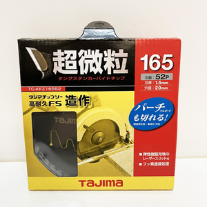 【未開封品】TAJIMA/タジマ TC-KFZ16552 チップソー 高耐久FS造作 超微粒 タングステンカーバイド系チップ採用 ※No.2※