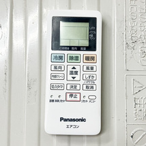 【引取限定・配送別料金/ヤマト家財便A+B】Panasonic/パナソニック Eolia 3.6kW 12畳 ルームエアコン CS-369CF2-W 2019年 単相200V ●57801_画像6