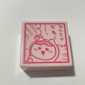 ちいかわ マンガスタンプ ハチワレ なんとかなれーッ スタンプ ちいかわマンガスタンプ ガチャガチャ