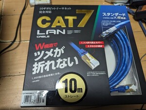 ELECOM LANケーブル 10mストレート CAT7 LD-TWST/BM100【開封/未使用品】 