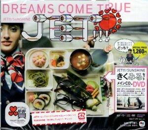 ■ ドリームズ・カム・トゥルー DREAMS COME TRUE ( 吉田美和 / 中村正人 ) [ JET!!! (きくみるセット) ] 新品 CD+DVD 即決 送料サービス♪