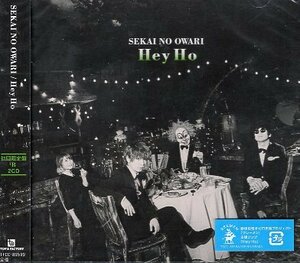 ■ SEKAI NO OWARI ( Nakajin / Fukase / Saori / DJ LOVE ) [ Hey Ho ( 初回限定盤B ) ] 新品 未開封 ２枚組CD 送料サービス ♪