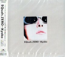 ■ 杏子 ( 元バービーボーイズ ) [ イコール ゼロ EQuala ZERO ] 新品 未開封 CD 即決 送料サービス ♪_画像1