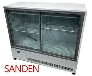 0327B 中古美品●SANDEN●冷蔵ショーケース●MU-1211X●22年製●サンデン