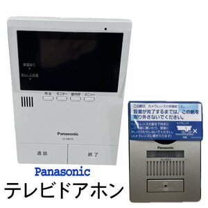 0311C　Panasonic　パナソニック　テレビドアホン　2023年製　展示場設置品