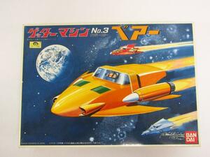 バンダイ ゲッターマシン No.3 ベアー プラモデル 未組立品 ◆ TY14148