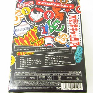 木更津キャッツアイ DVD-BOX ≡V5575の画像2