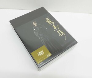 未開封 NHK大河ドラマ 龍馬伝 完全版 DVD BOX-1 season1 △WV1395